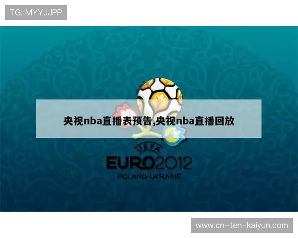 ✅体育直播🏆世界杯直播🏀NBA直播⚽- 45家央国企消费帮扶助力湖北乡村振兴- sports ✅体育直播🏆世界杯直播🏀NBA直播⚽- 45家央国企消费帮扶助力湖北乡村振兴- sports