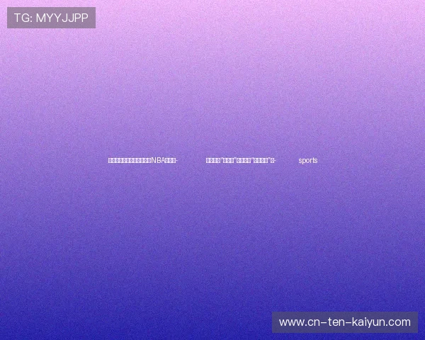 ✅体育直播🏆世界杯直播🏀NBA直播⚽- 低俗网红“二进宫”，平台仅“罚酒三杯”？- sports